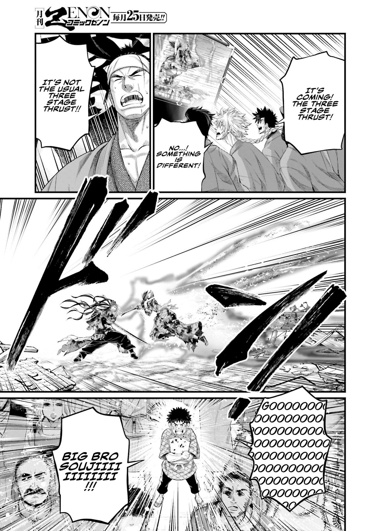 Record of Ragnarok Chapter 94 - Page 6