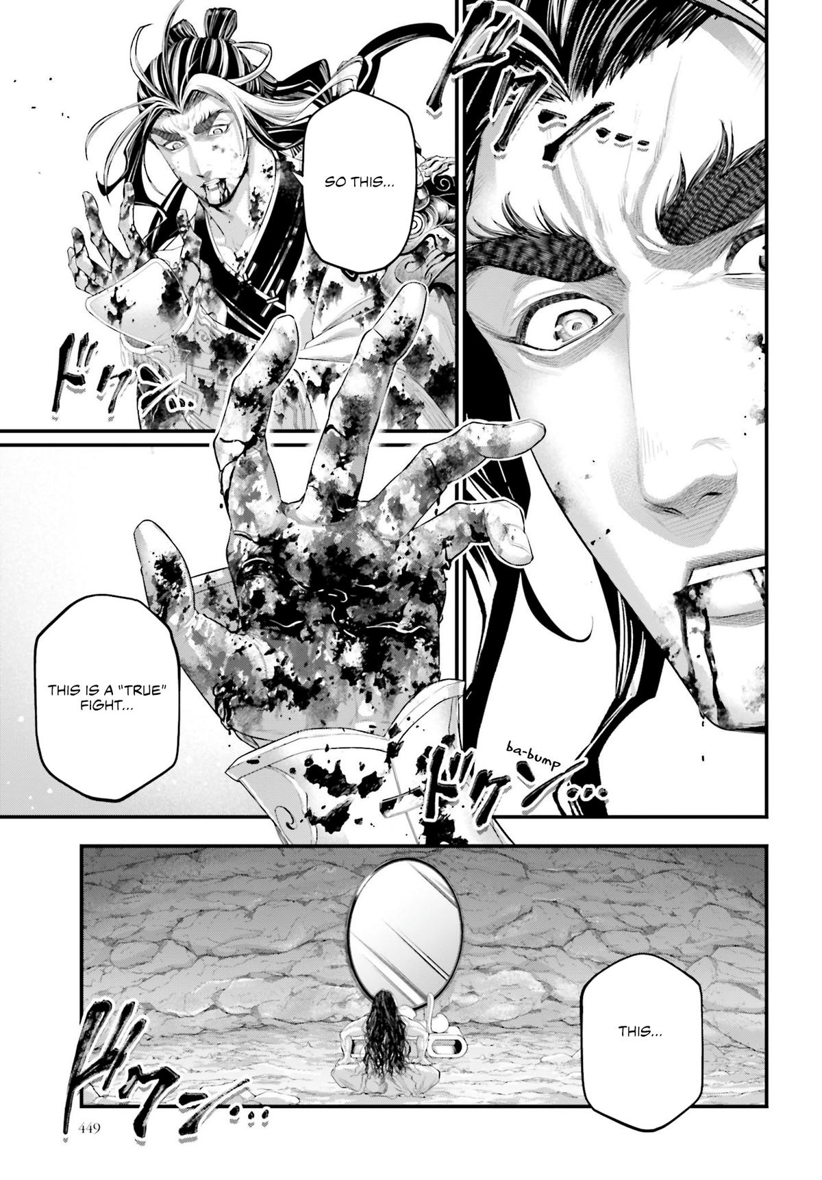 Record of Ragnarok Chapter 94 - Page 18