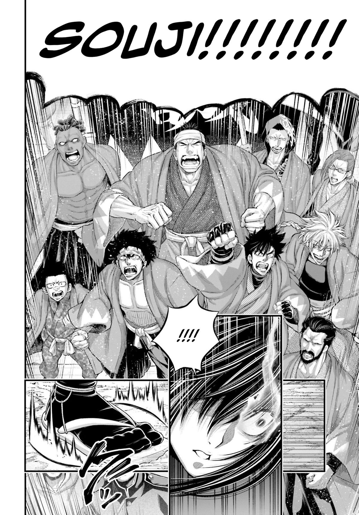 Record of Ragnarok Chapter 95 - Page 25