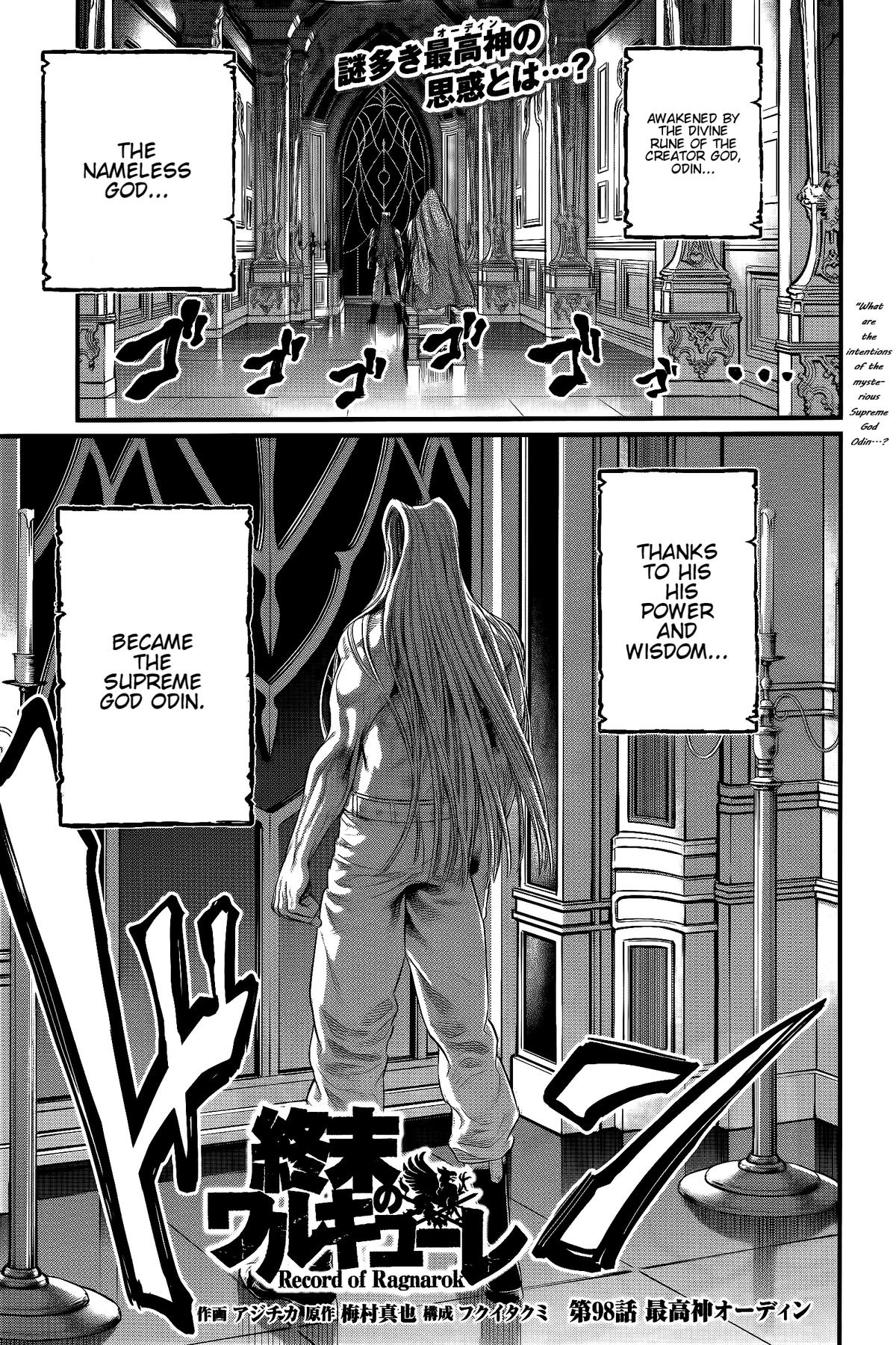 Record of Ragnarok Chapter 98 - Page 2