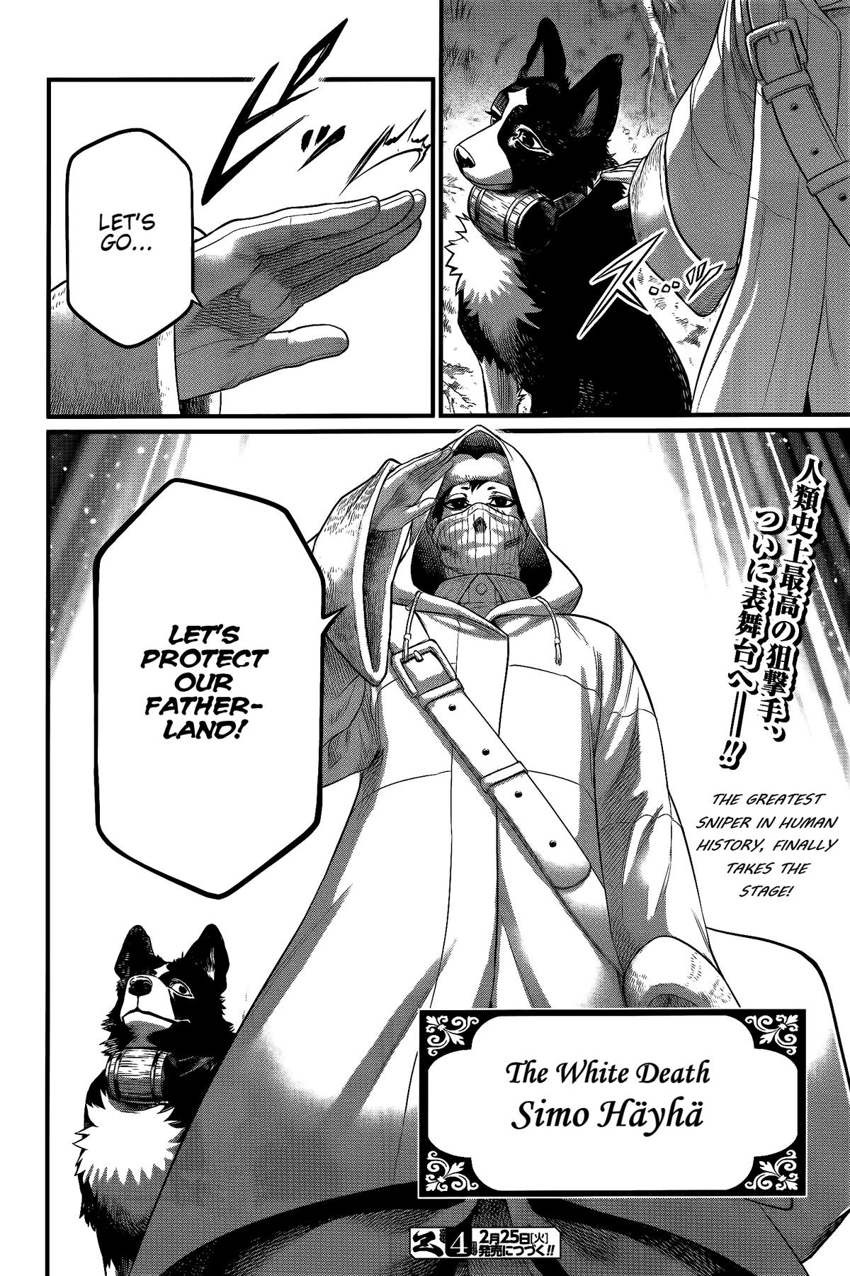 Record of Ragnarok Chapter 98 - Page 43