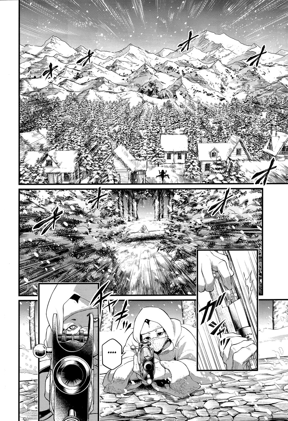 Record of Ragnarok Chapter 99 - Page 19