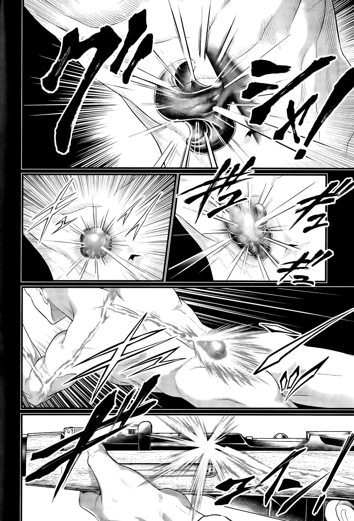Record of Ragnarok Chapter 101 - Page 15