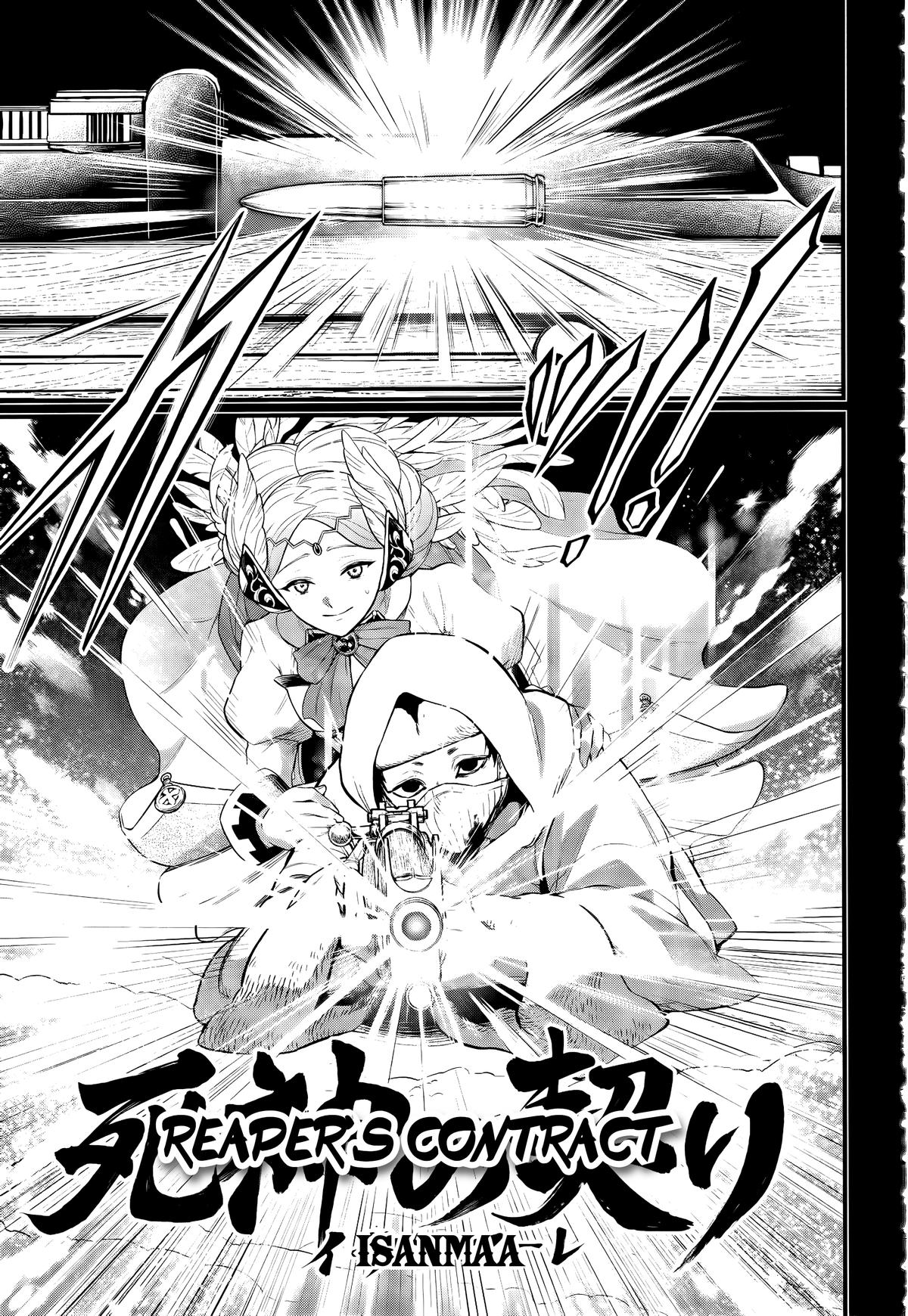 Record of Ragnarok Chapter 101 - Page 16
