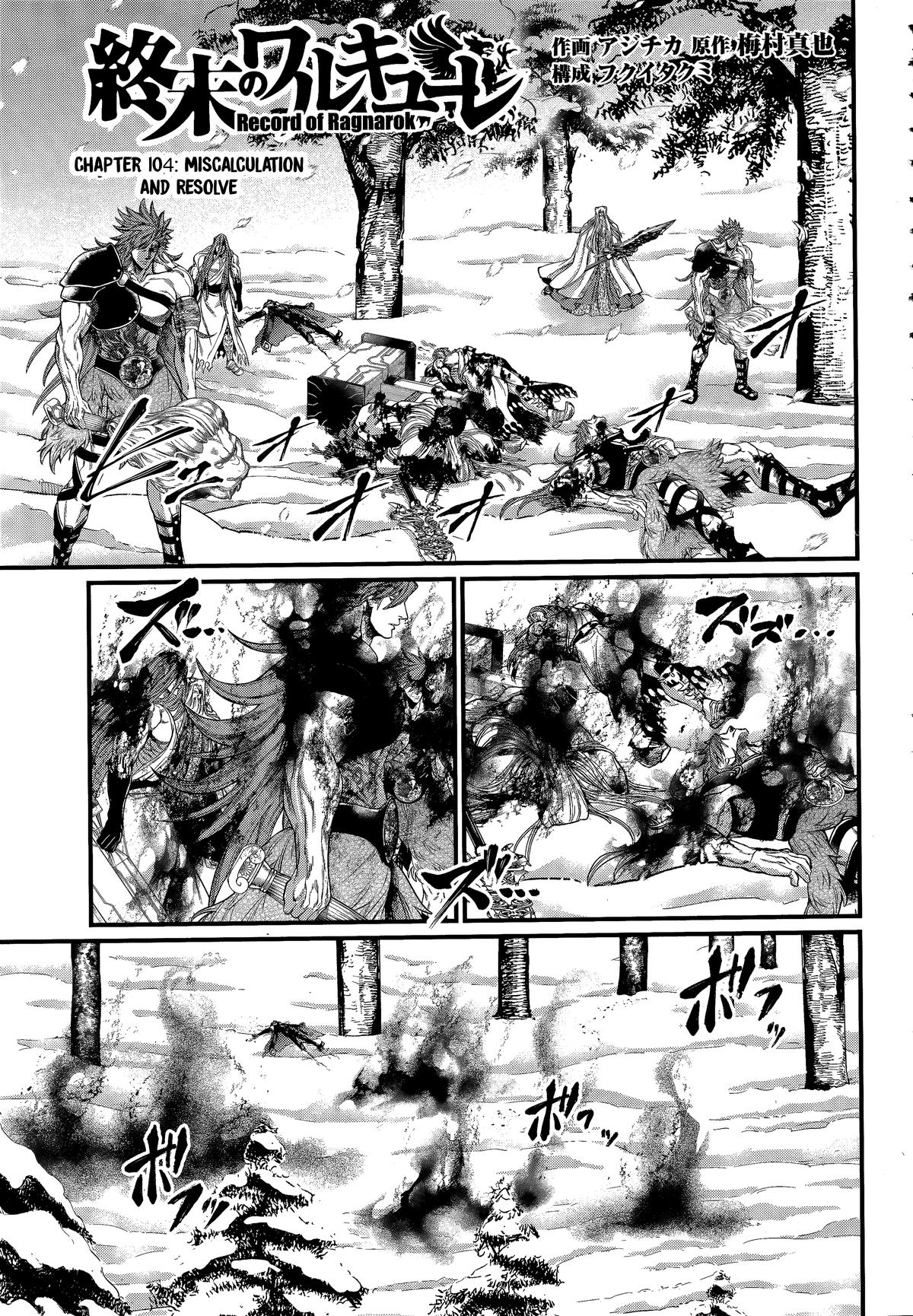 Record of Ragnarok Chapter 104 - Page 1