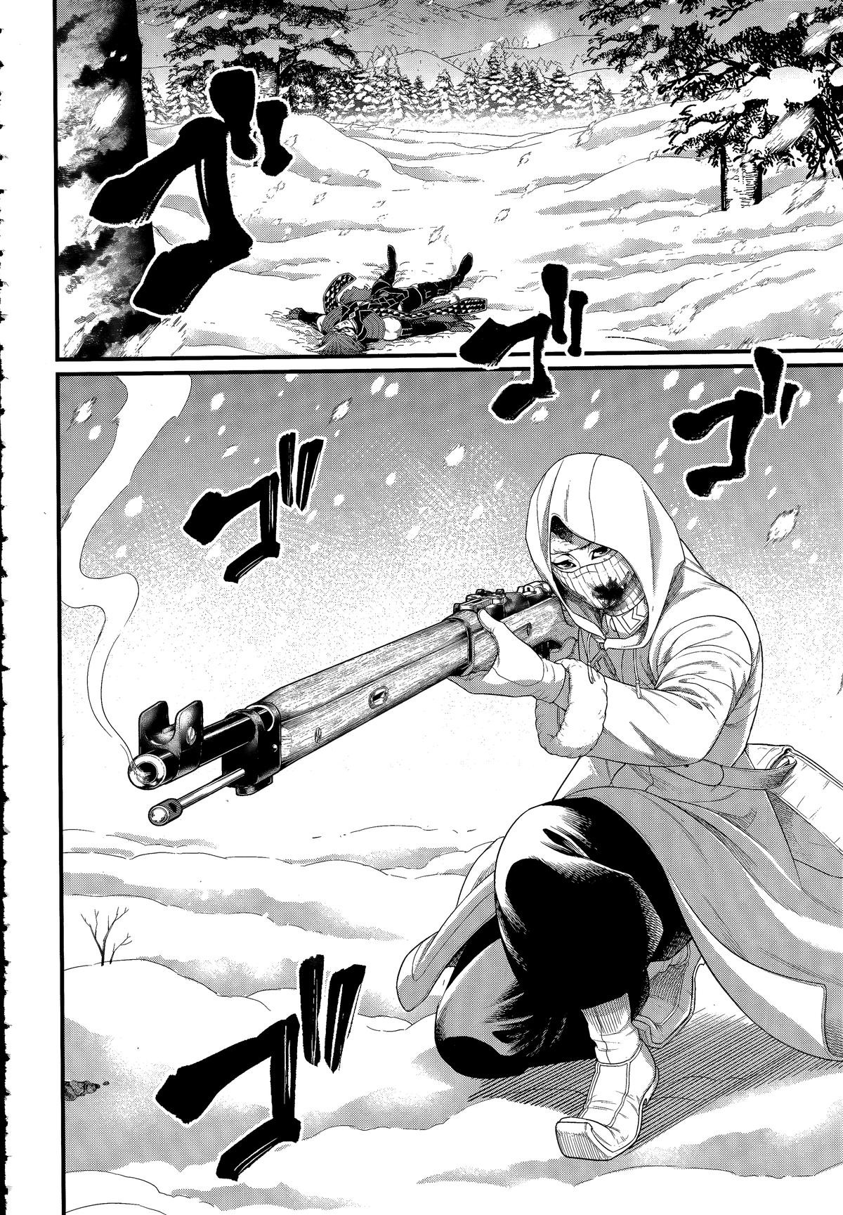 Record of Ragnarok Chapter 104 - Page 4