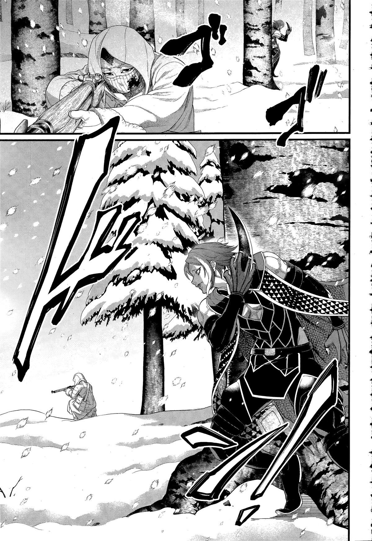 Record of Ragnarok Chapter 104 - Page 5