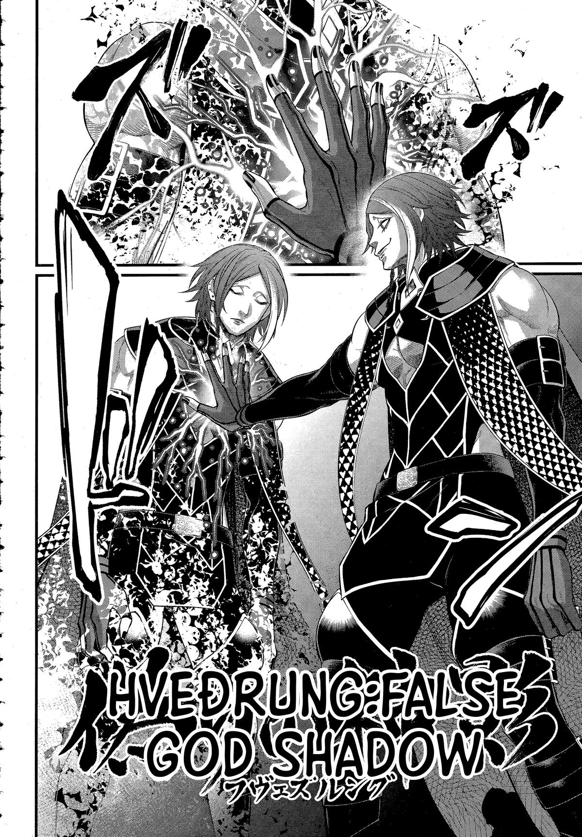Record of Ragnarok Chapter 104 - Page 8