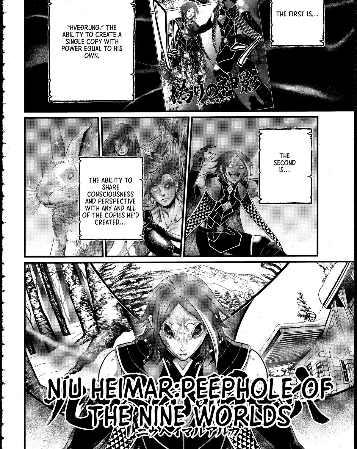 Record of Ragnarok Chapter 104 - Page 12