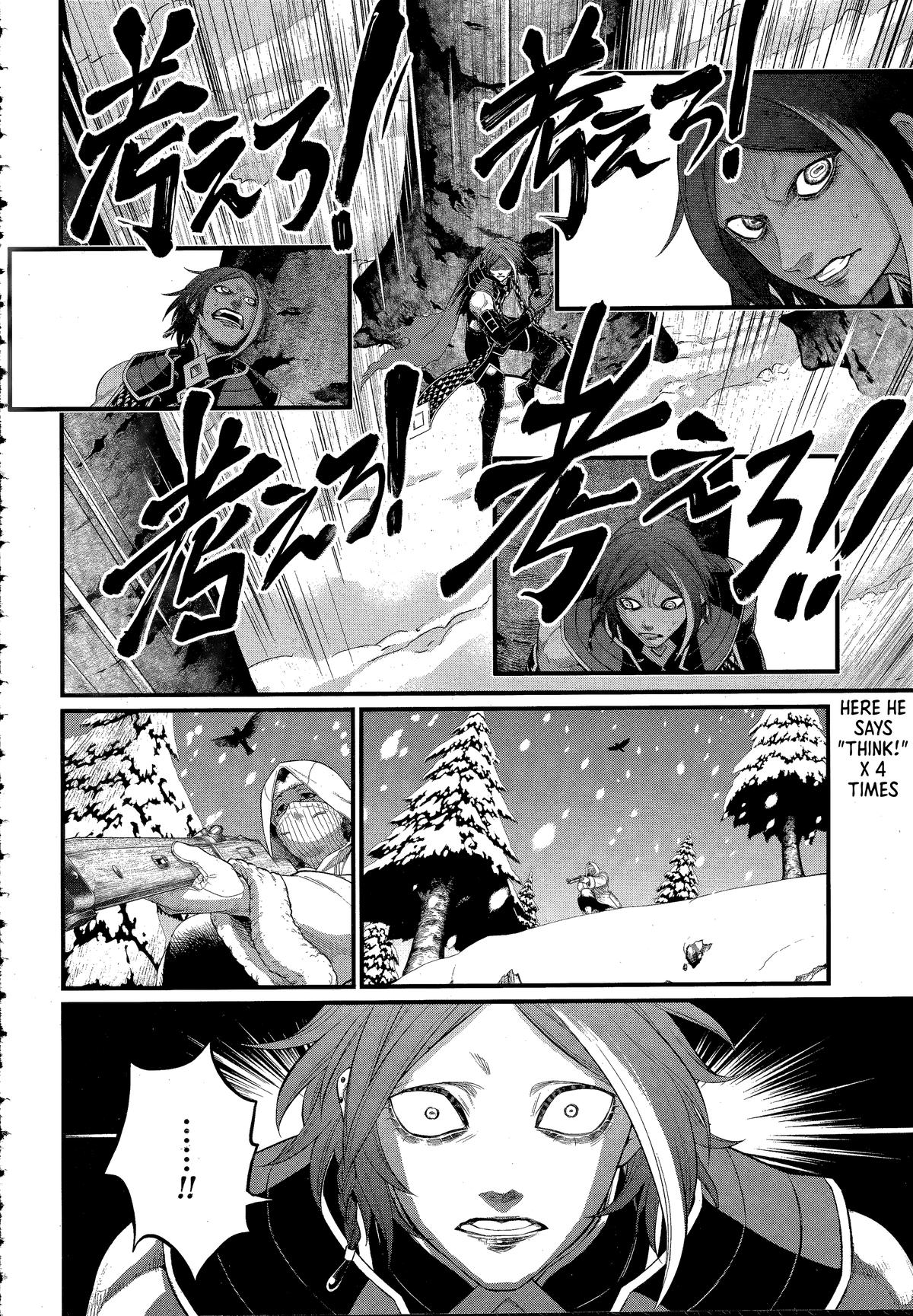 Record of Ragnarok Chapter 104 - Page 18