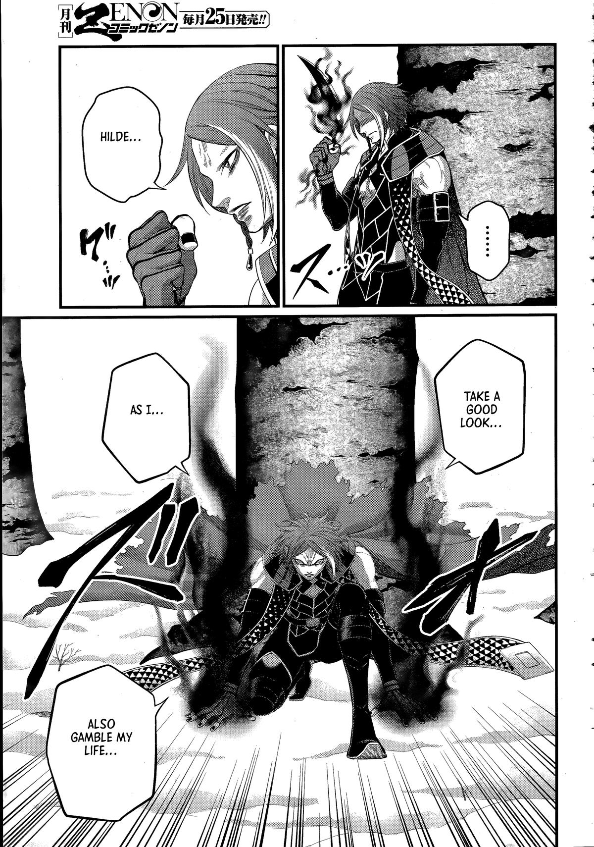 Record of Ragnarok Chapter 104 - Page 19