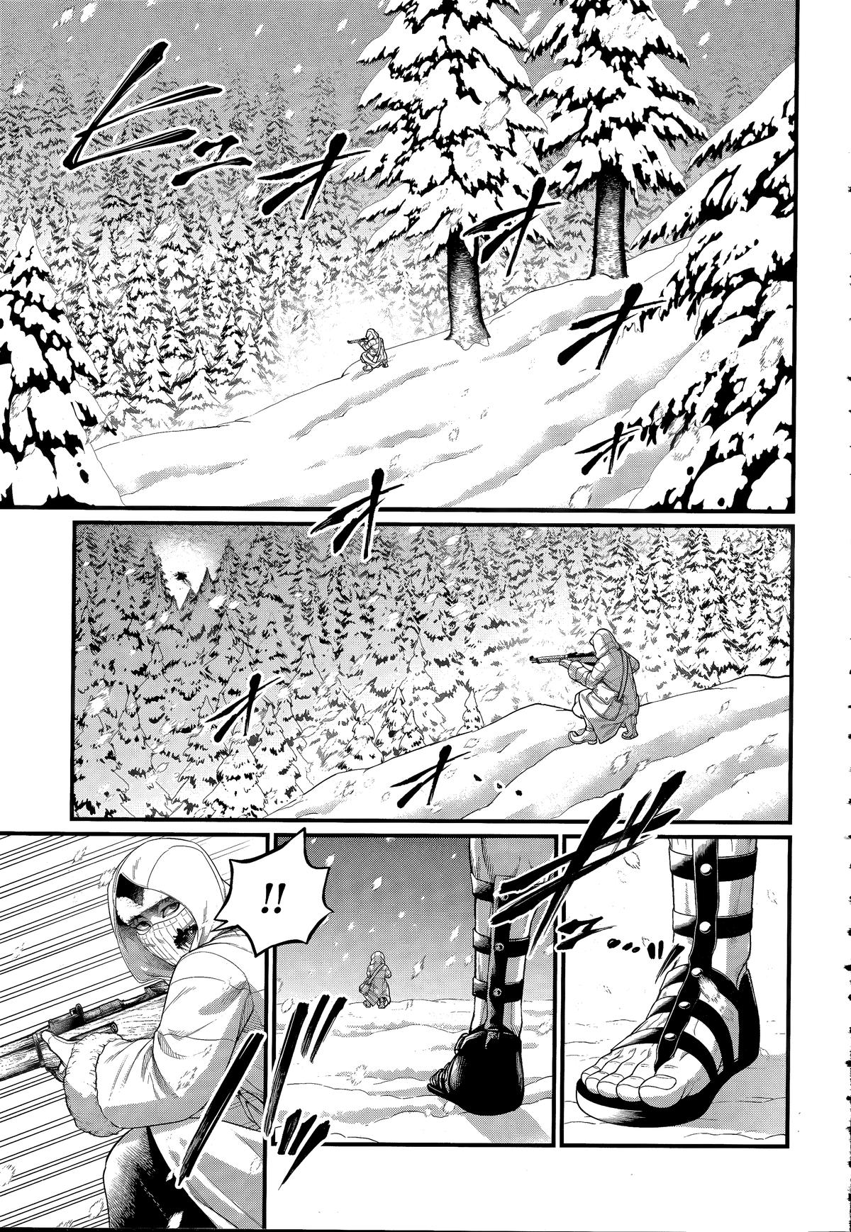 Record of Ragnarok Chapter 104 - Page 21