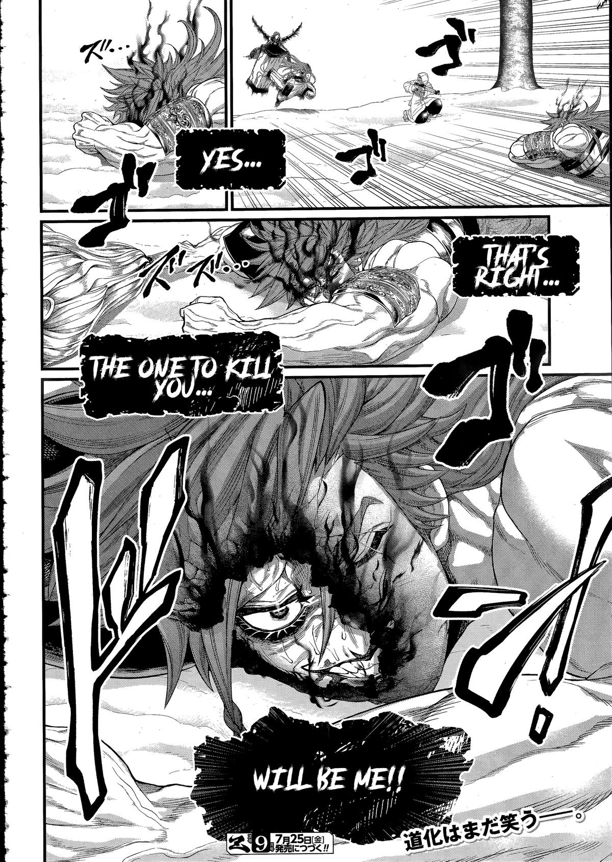 Record of Ragnarok Chapter 104 - Page 30