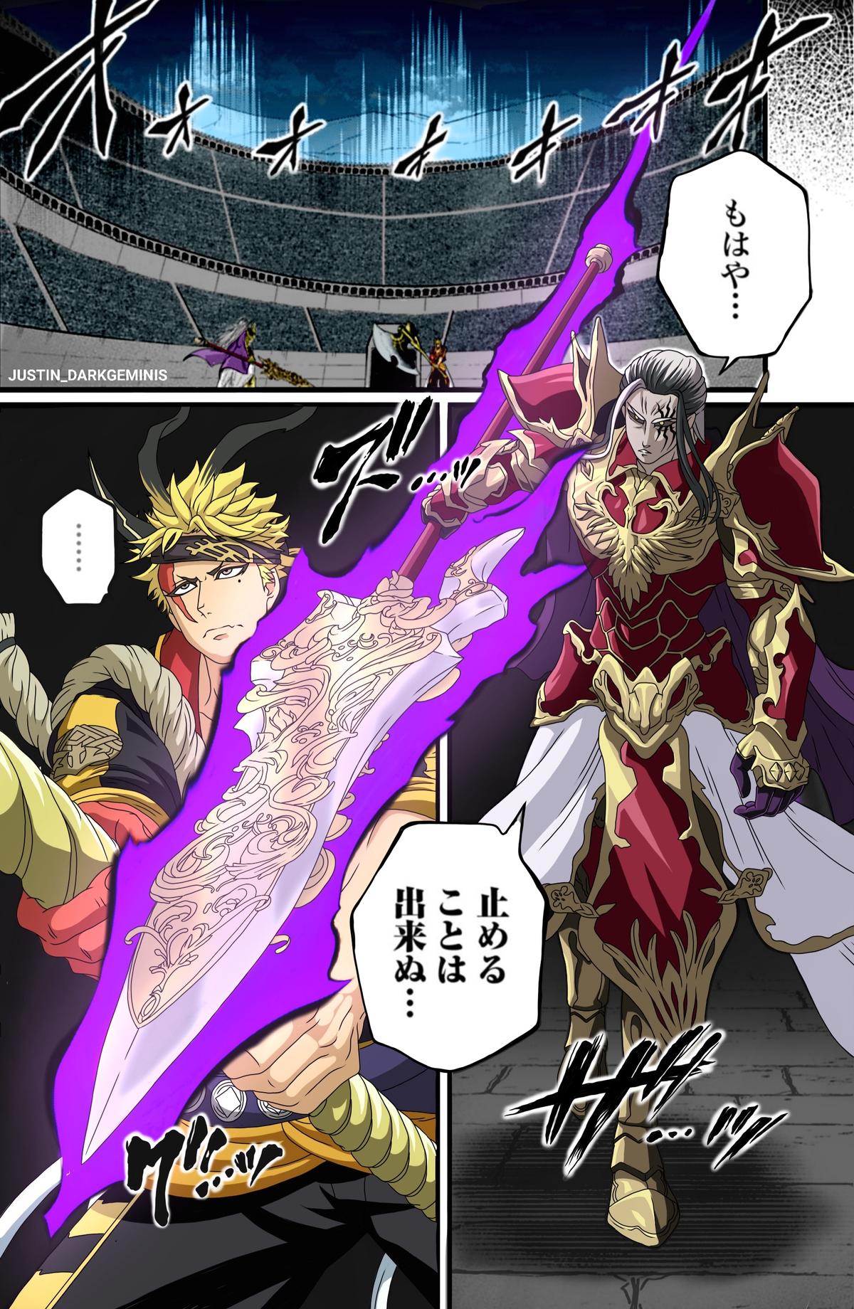Record of Ragnarok Chapter 114 - Page 42