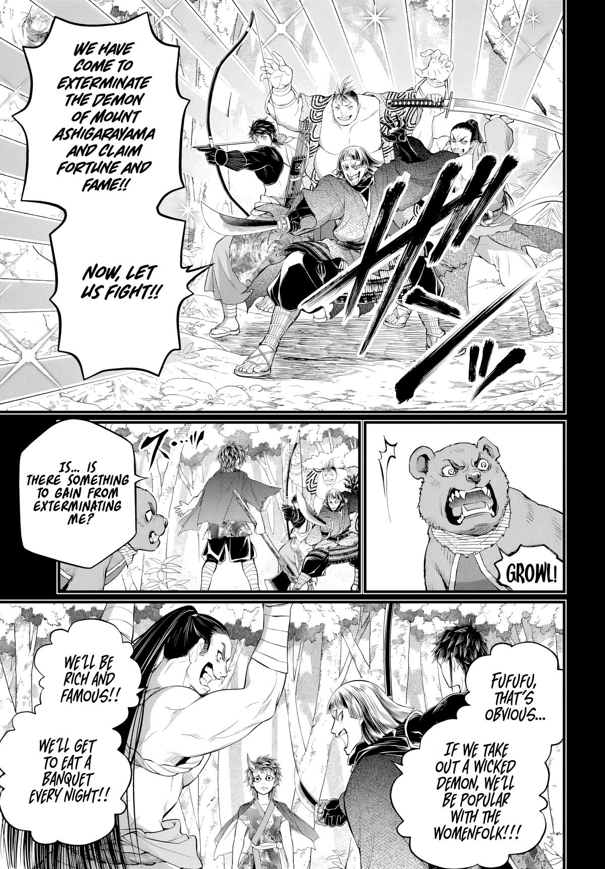 Record of Ragnarok Chapter 118 - Page 14