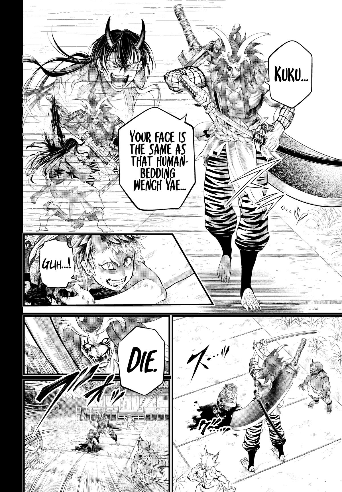 Record of Ragnarok Chapter 118 - Page 43