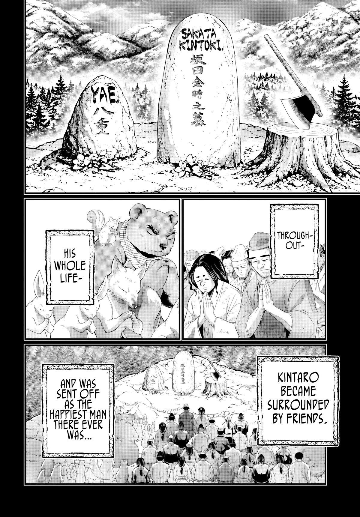 Record of Ragnarok Chapter 119 - Page 18