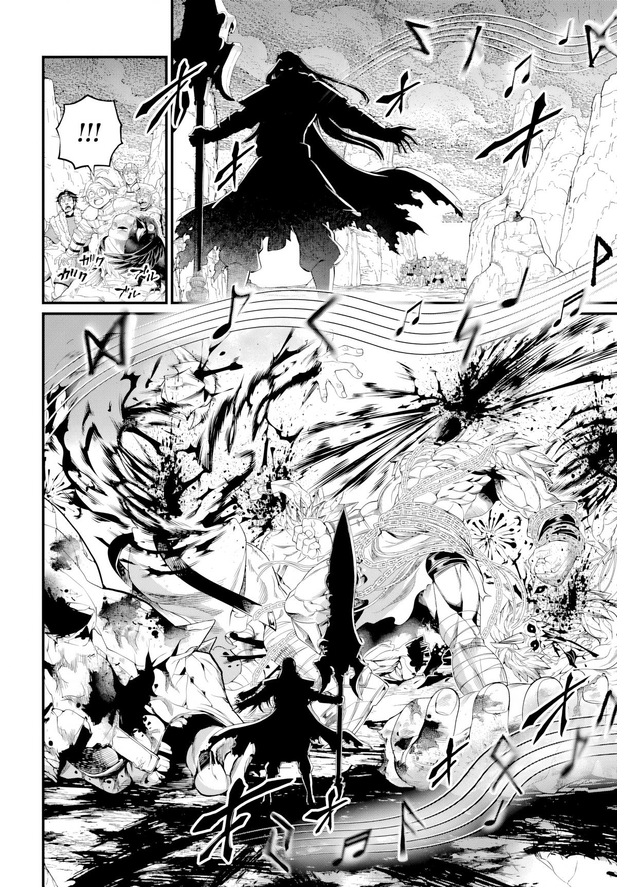 Record of Ragnarok Chapter 121 - Page 12