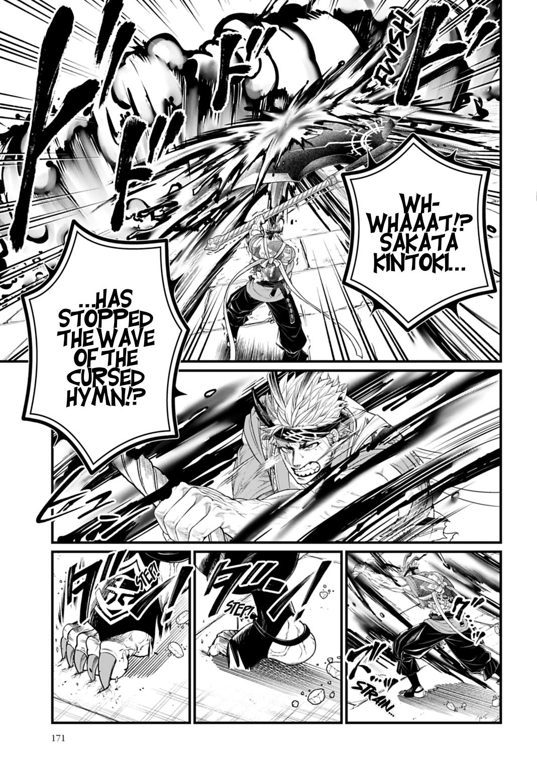 Record of Ragnarok Chapter 122 - Page 17