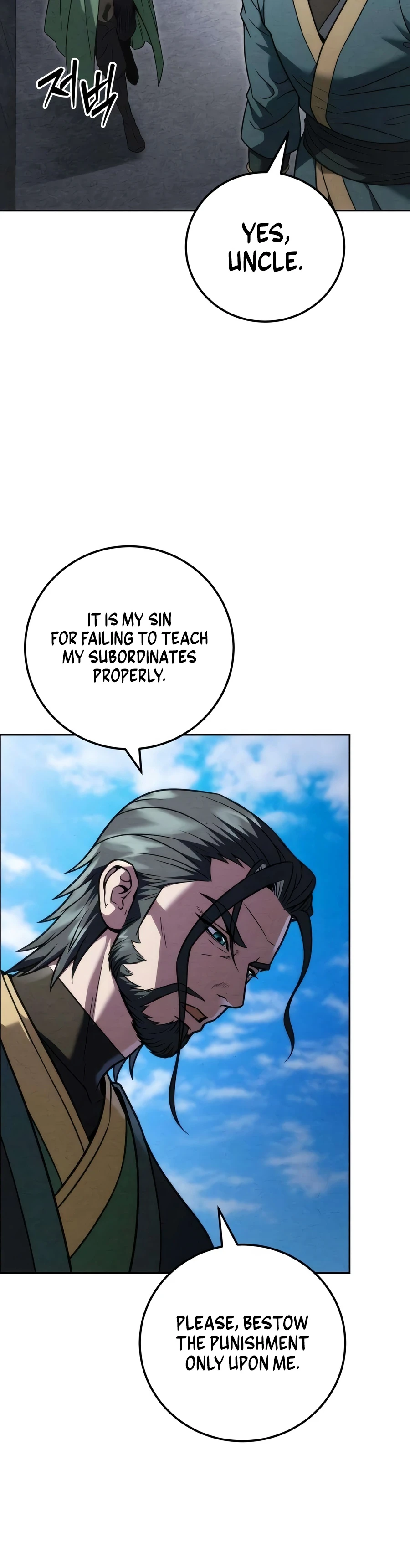 Sichuan's Supreme King Chapter 28 - Page 9