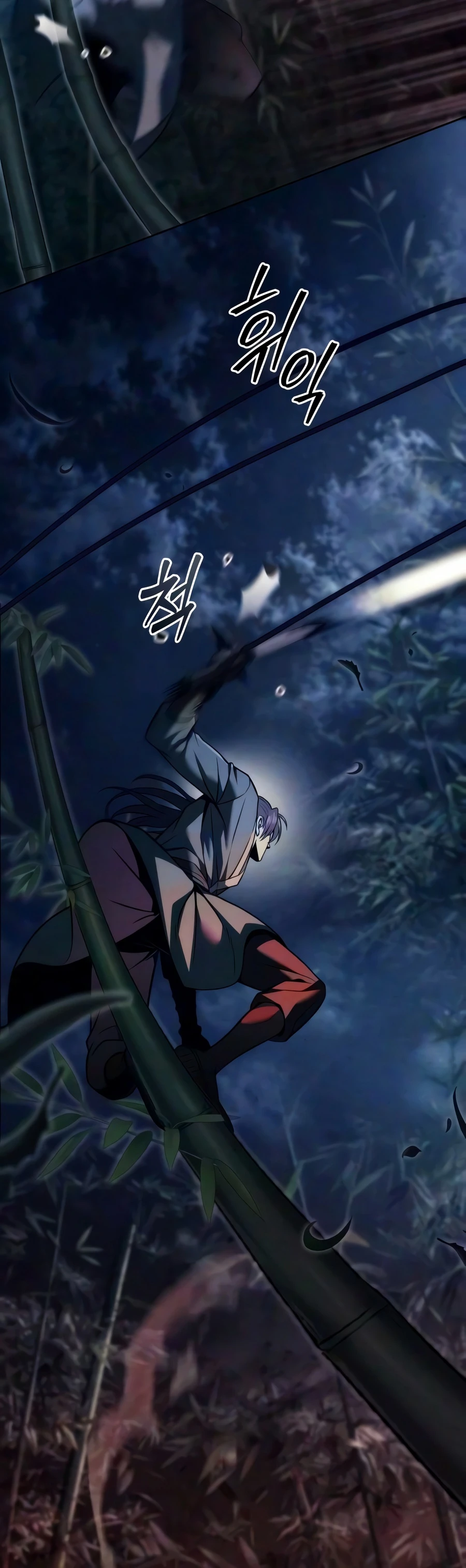 Sichuan's Supreme King Chapter 29 - Page 9