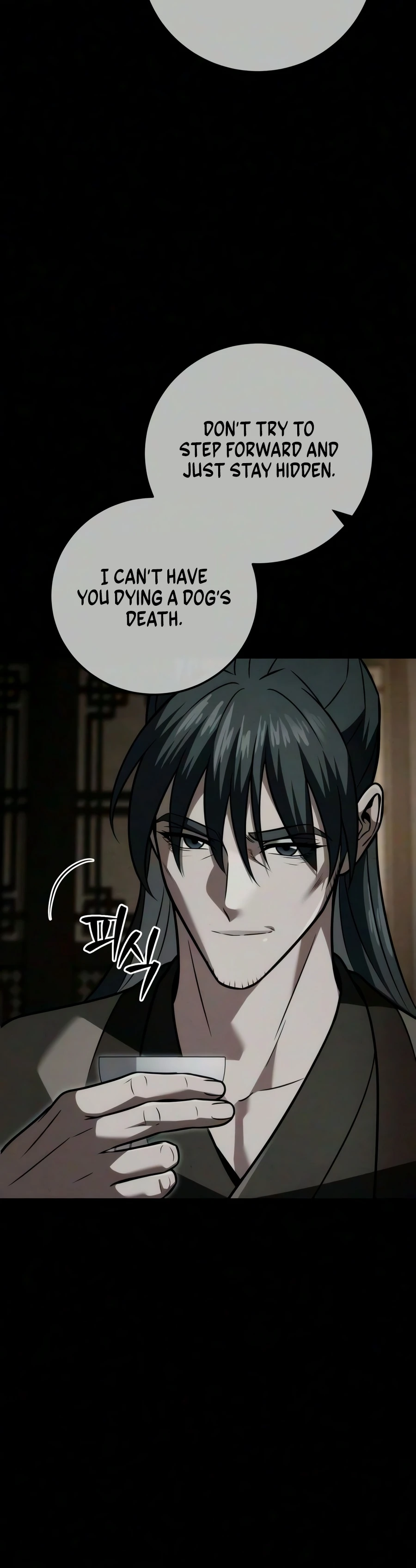 Sichuan's Supreme King Chapter 29 - Page 23