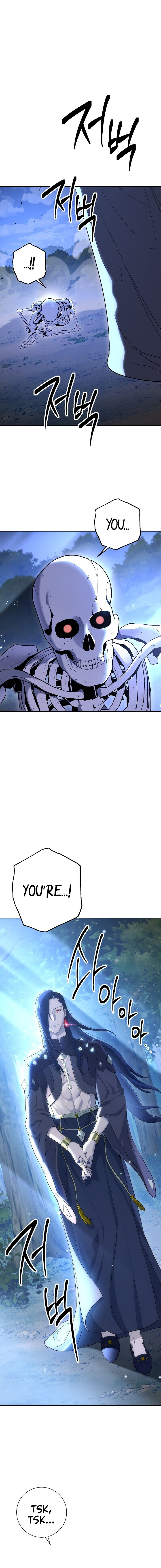 Skeleton Soldier Couldn't Protect the Dungeon Chapter 138 - Page 17