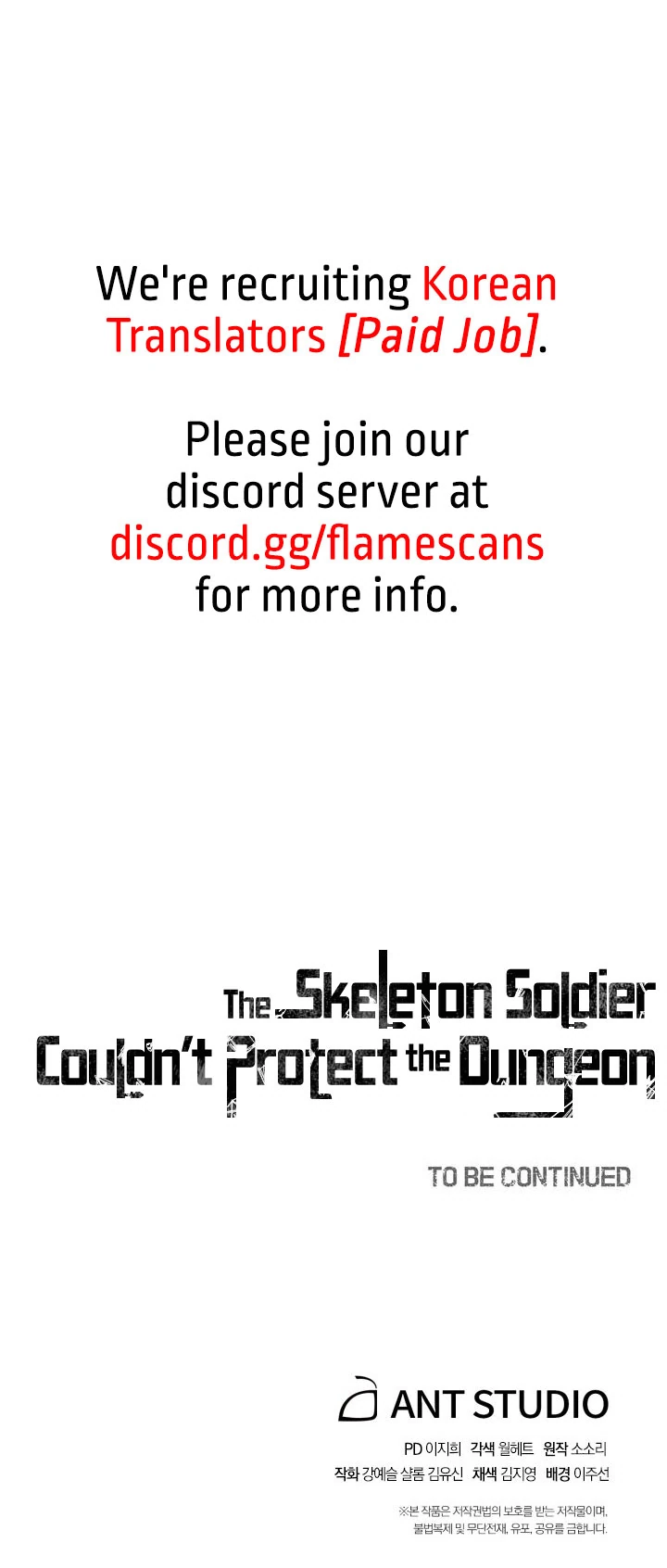 Skeleton Soldier Couldn't Protect the Dungeon Chapter 142 - Page 17