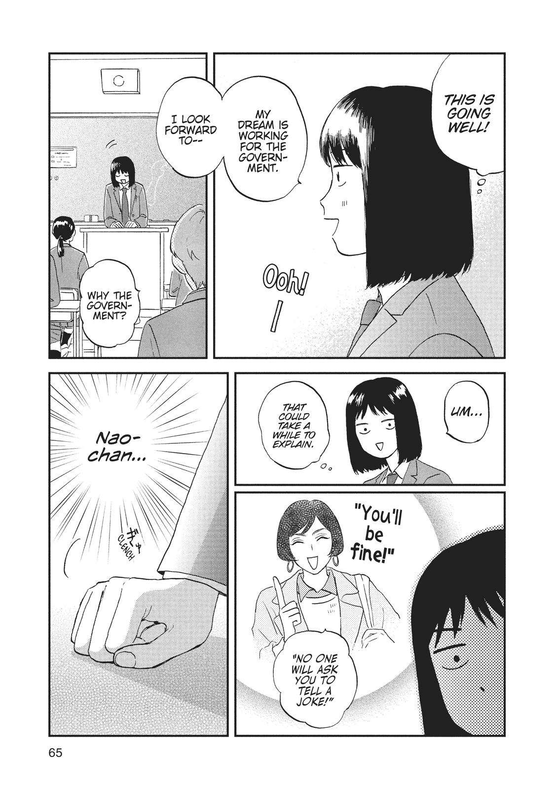 Skip and Loafer Chapter 2 - Page 7