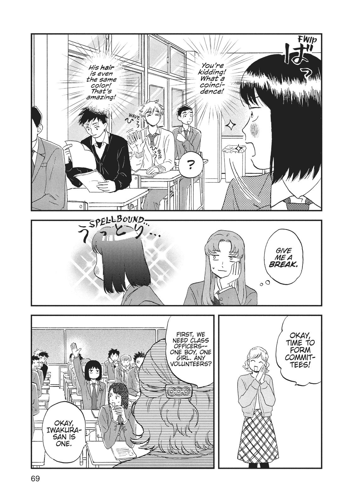 Skip and Loafer Chapter 2 - Page 11