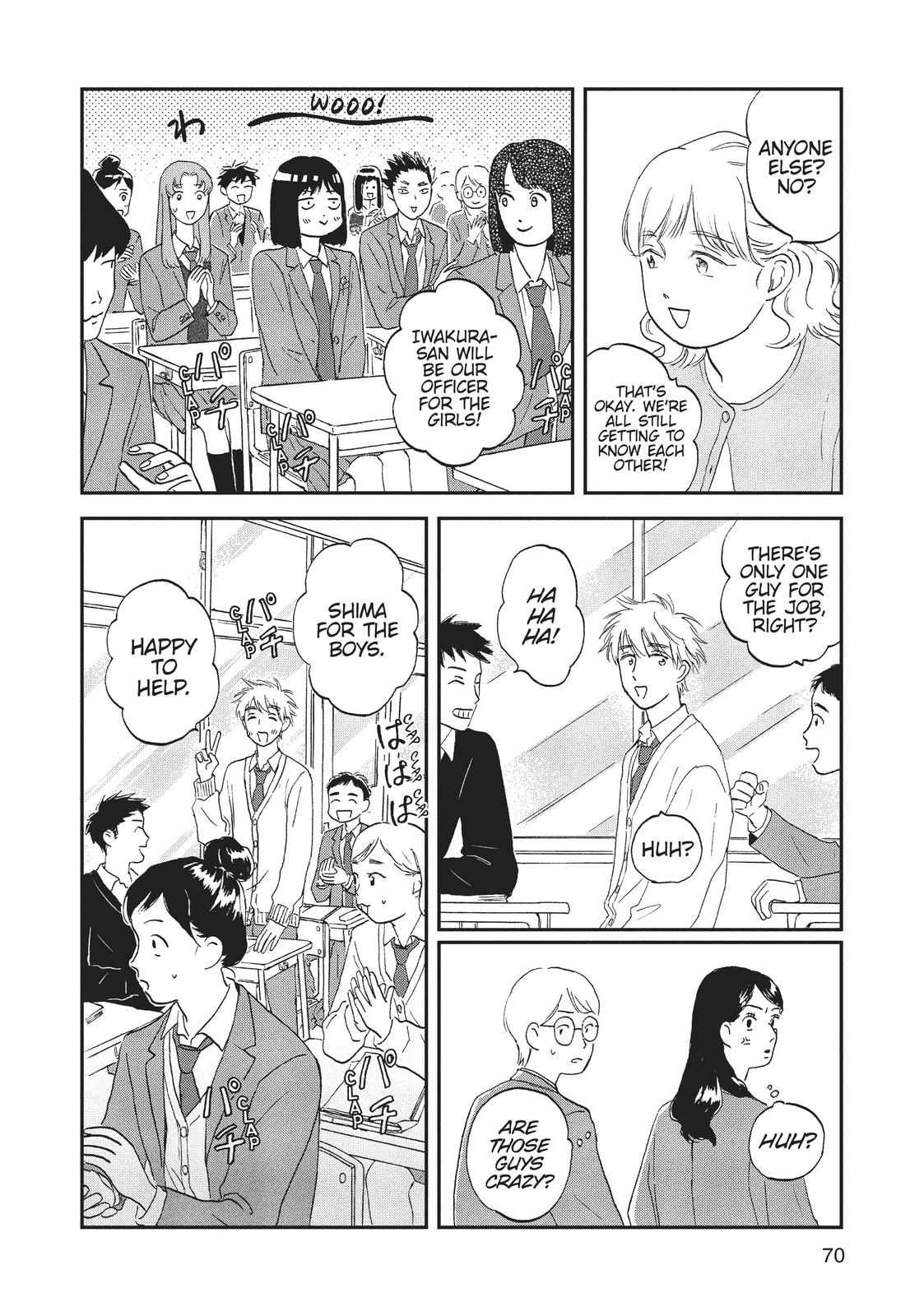 Skip and Loafer Chapter 2 - Page 12