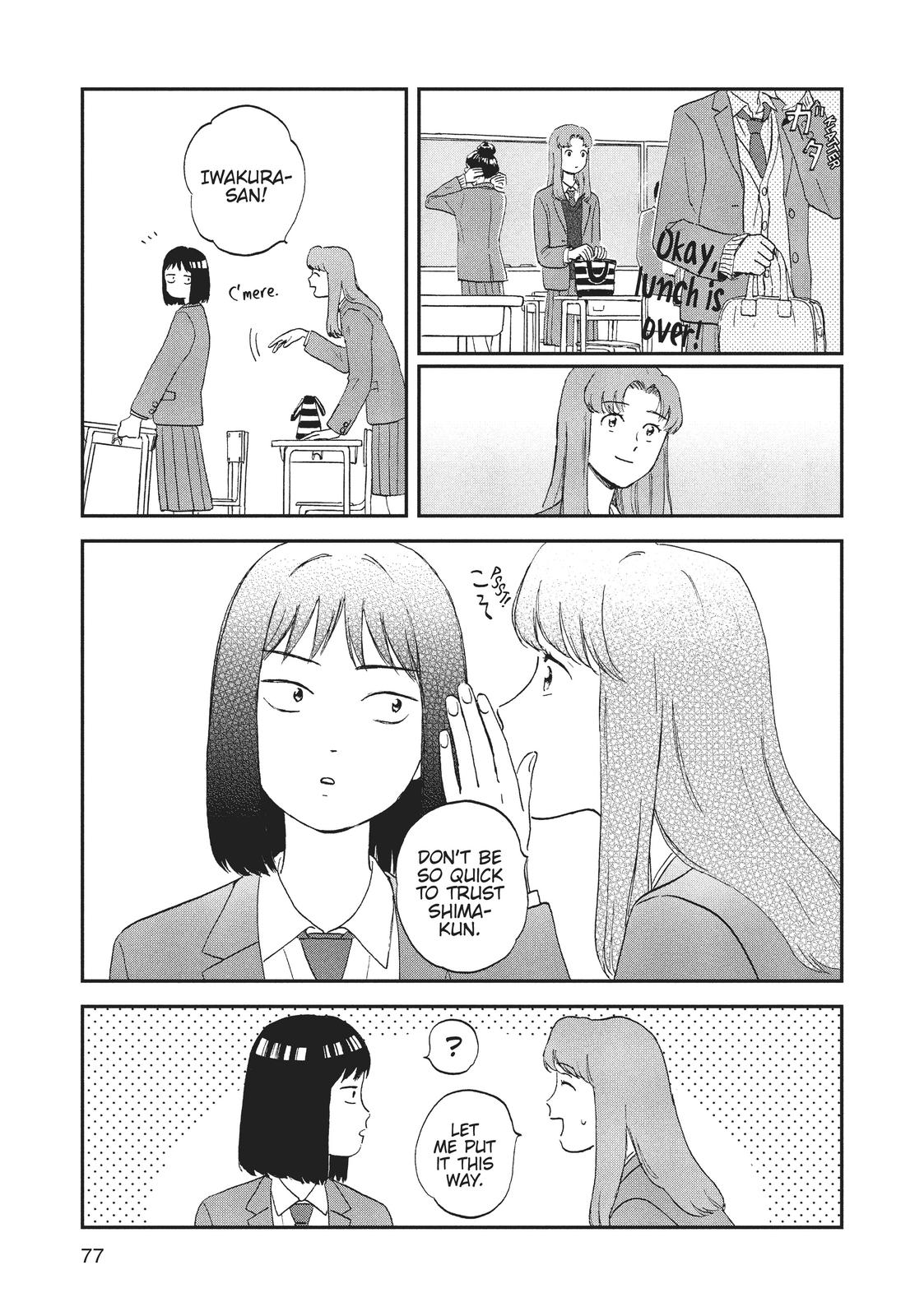 Skip and Loafer Chapter 2 - Page 19