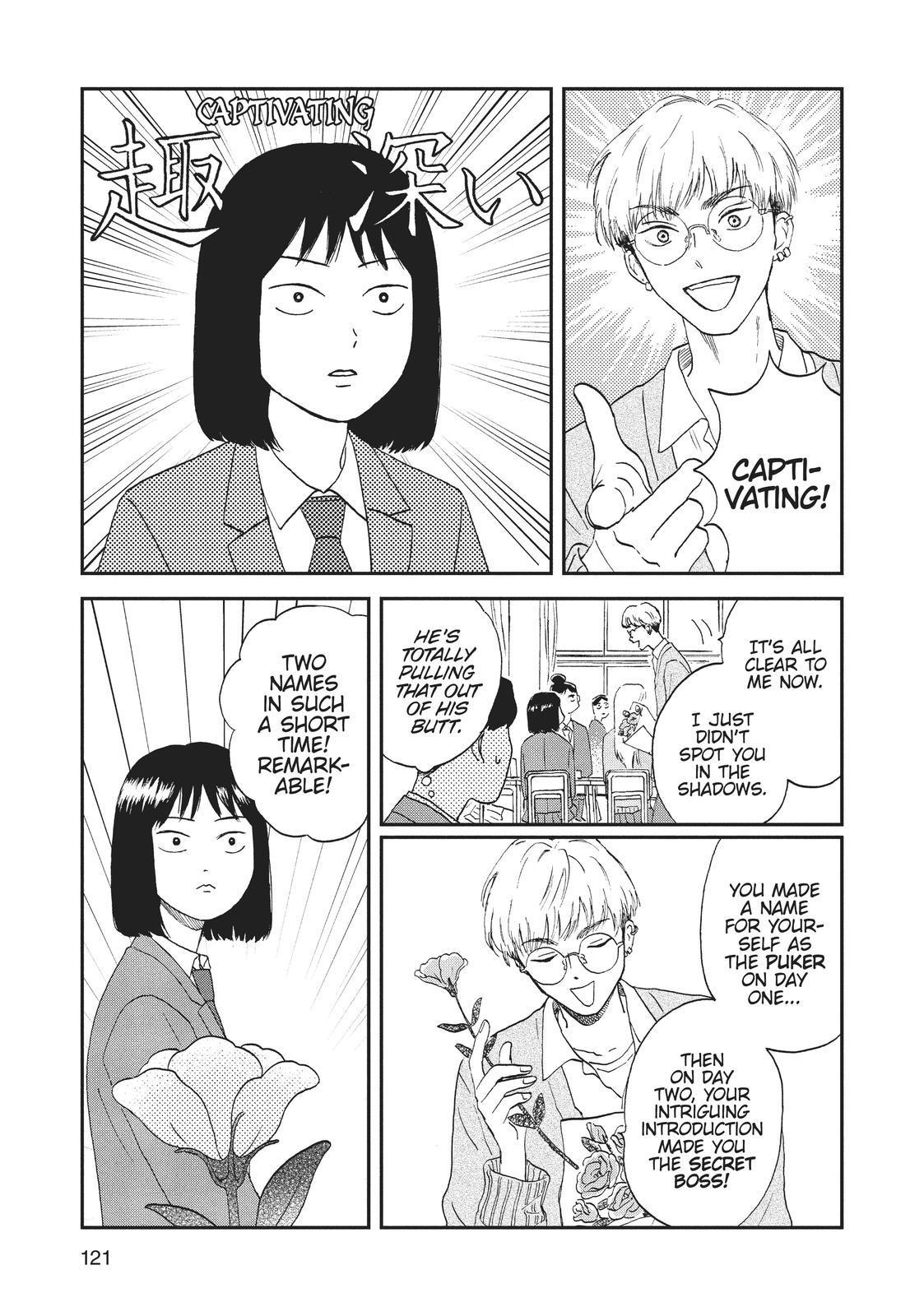Skip and Loafer Chapter 3 - Page 13