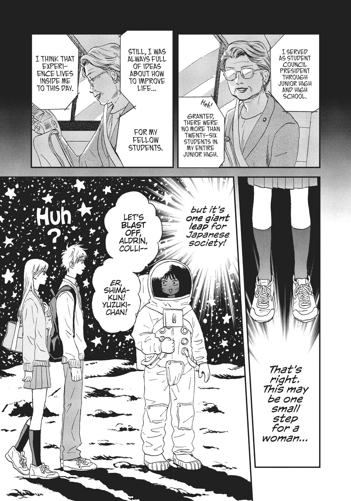 Skip and Loafer Chapter 4 - Page 3