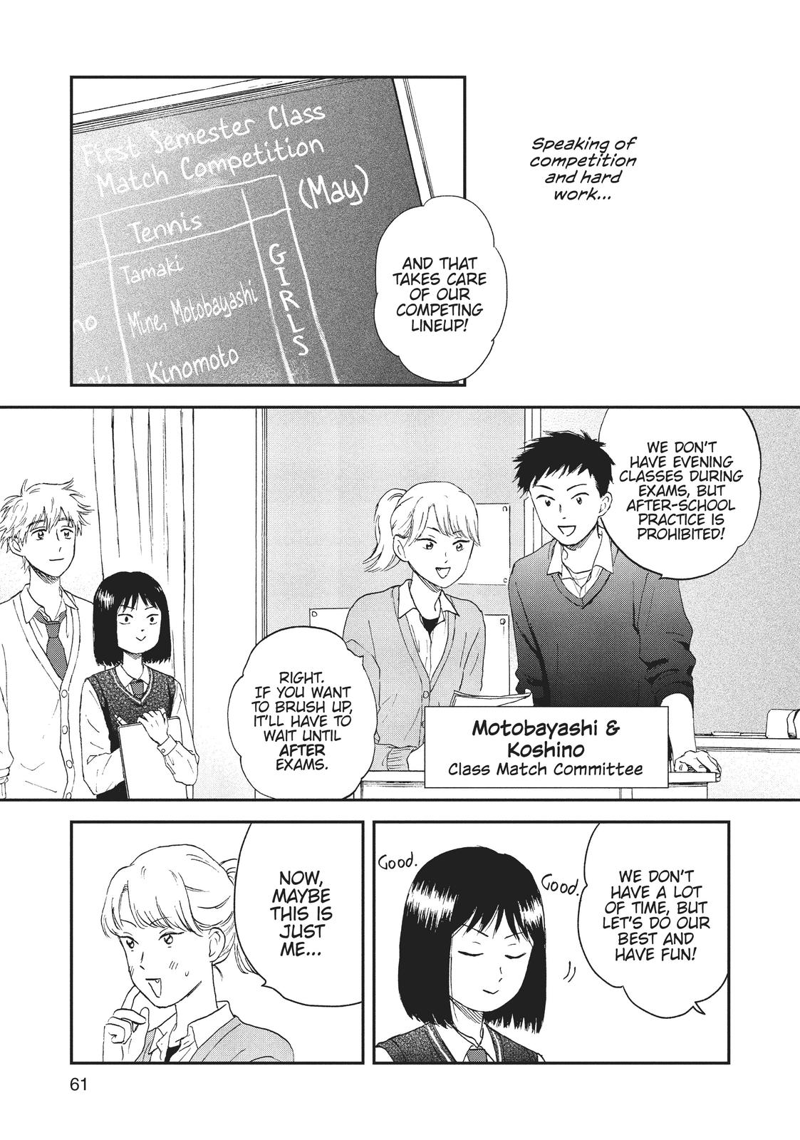 Skip and Loafer Chapter 8 - Page 3