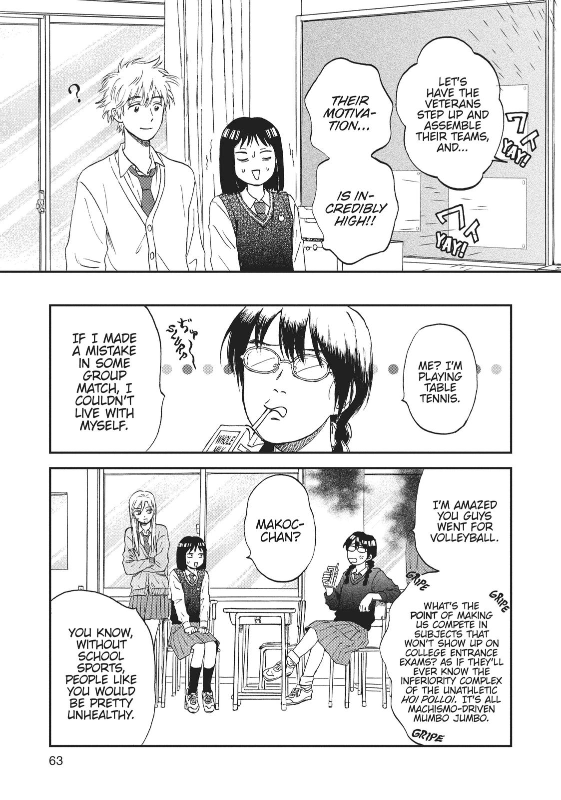Skip and Loafer Chapter 8 - Page 5