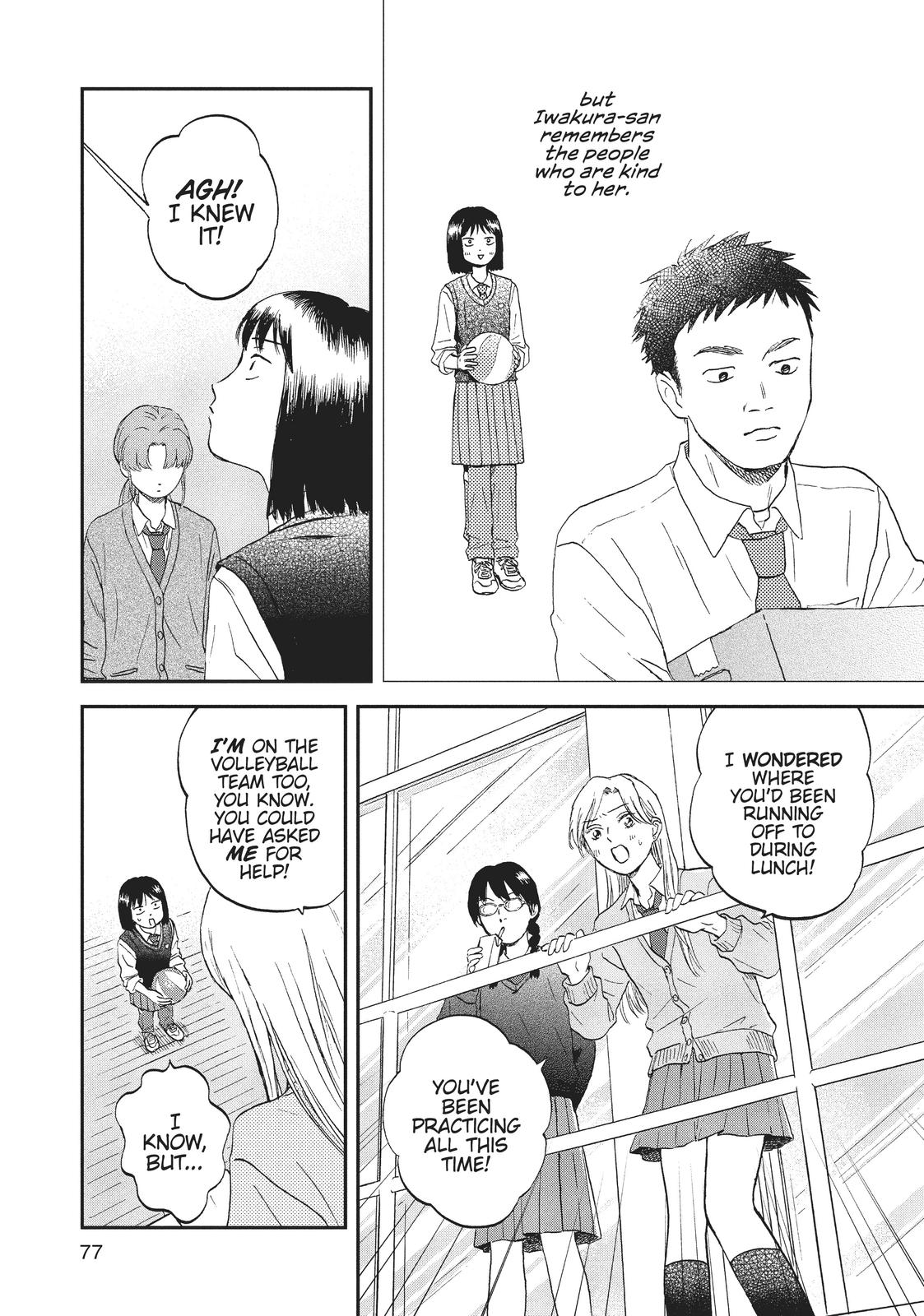 Skip and Loafer Chapter 8 - Page 19