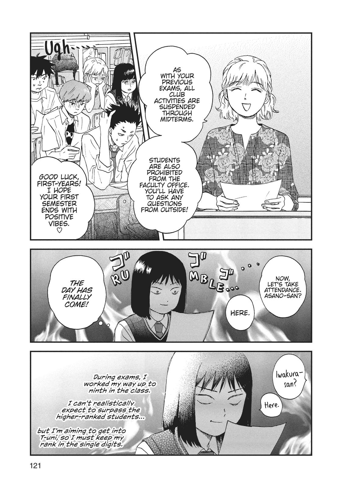 Skip and Loafer Chapter 10 - Page 7