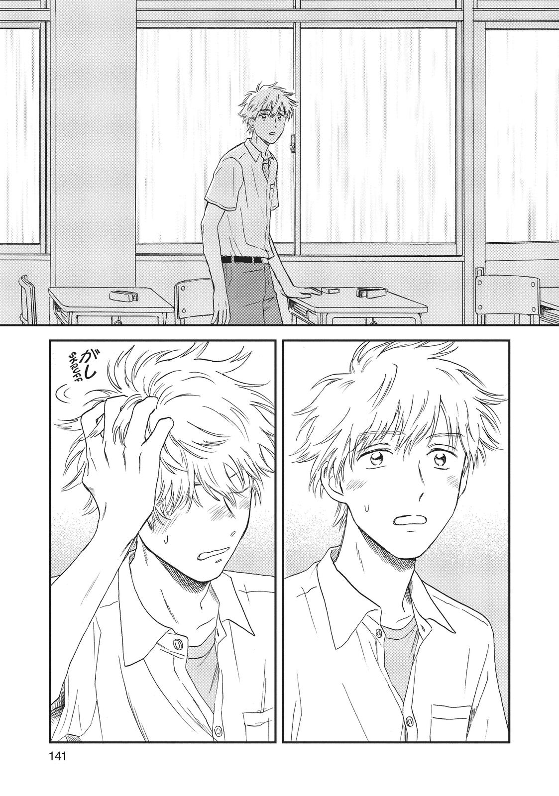 Skip and Loafer Chapter 10 - Page 27