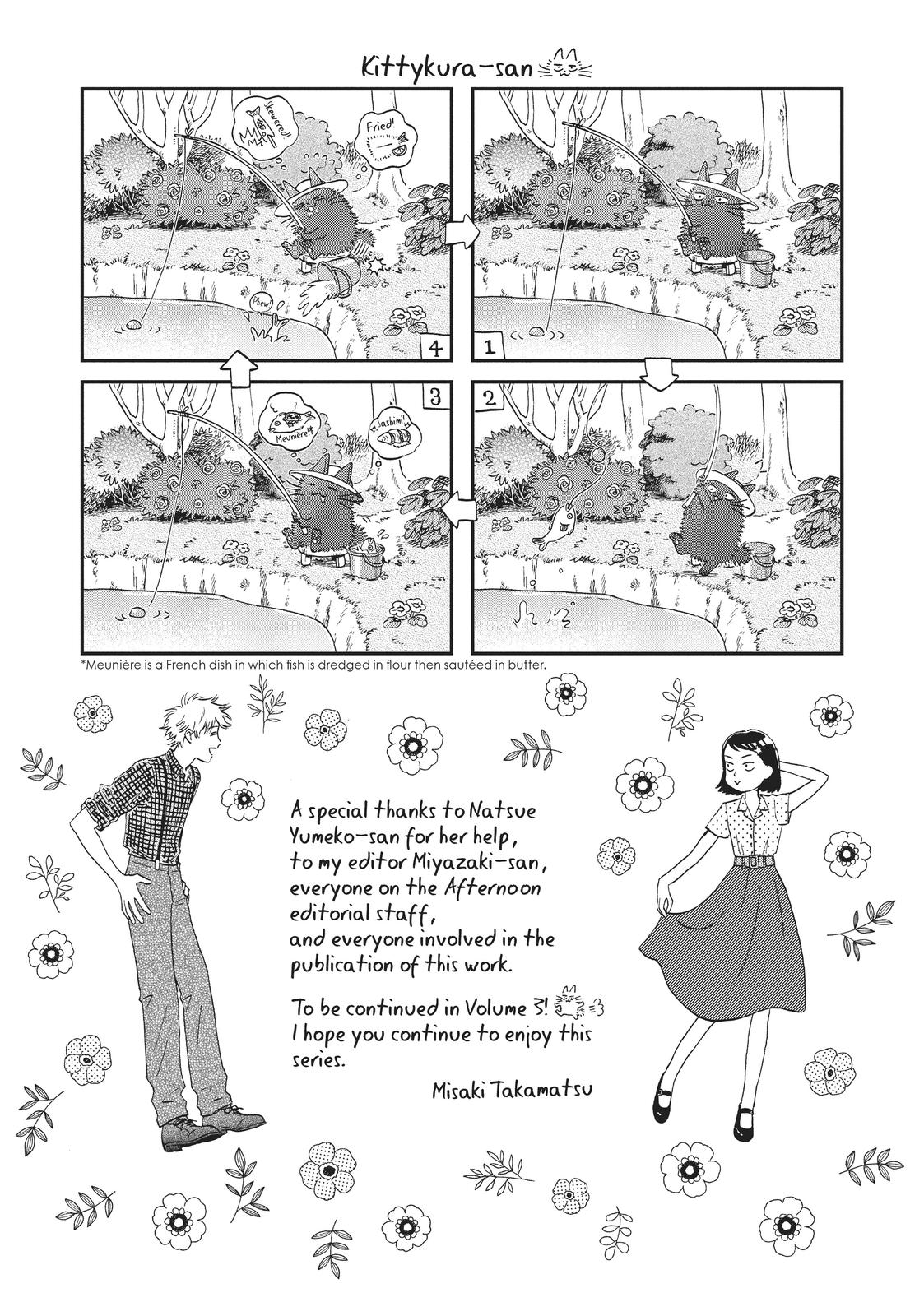 Skip and Loafer Chapter 11 - Page 29