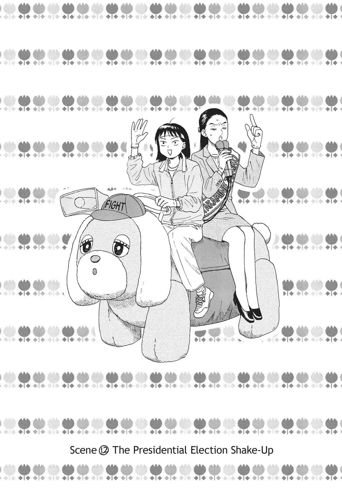 Skip and Loafer Chapter 12 - Page 4