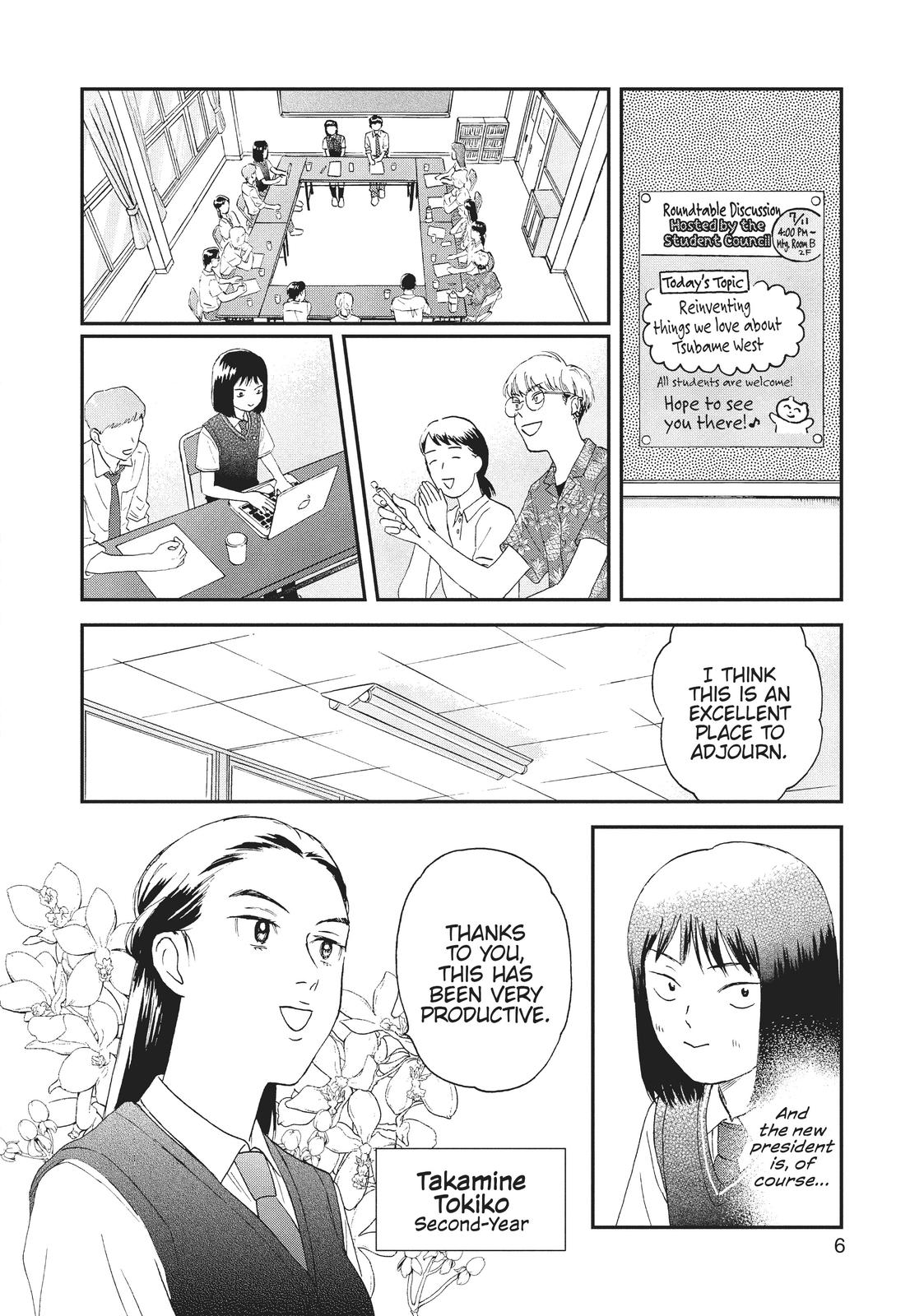 Skip and Loafer Chapter 12 - Page 7