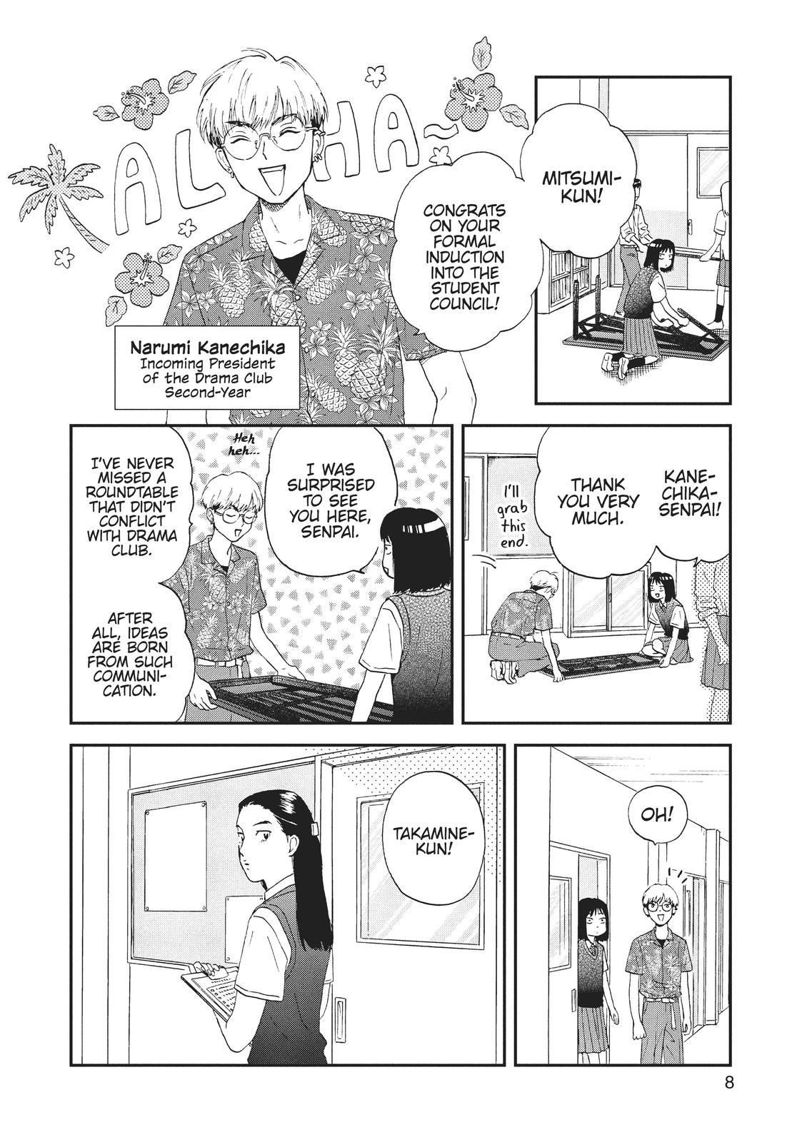 Skip and Loafer Chapter 12 - Page 9