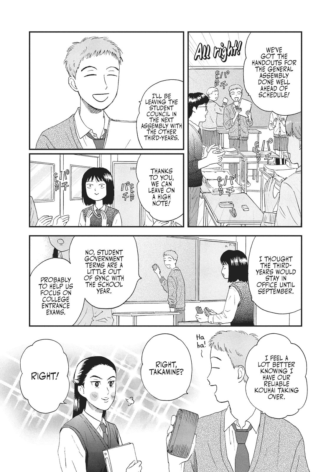 Skip and Loafer Chapter 12 - Page 12