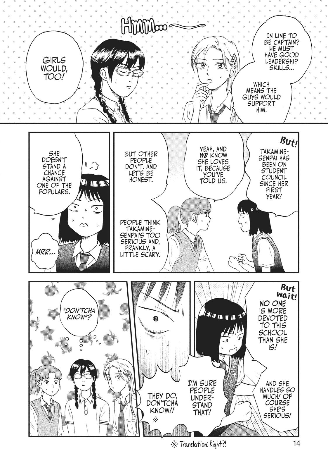 Skip and Loafer Chapter 12 - Page 15