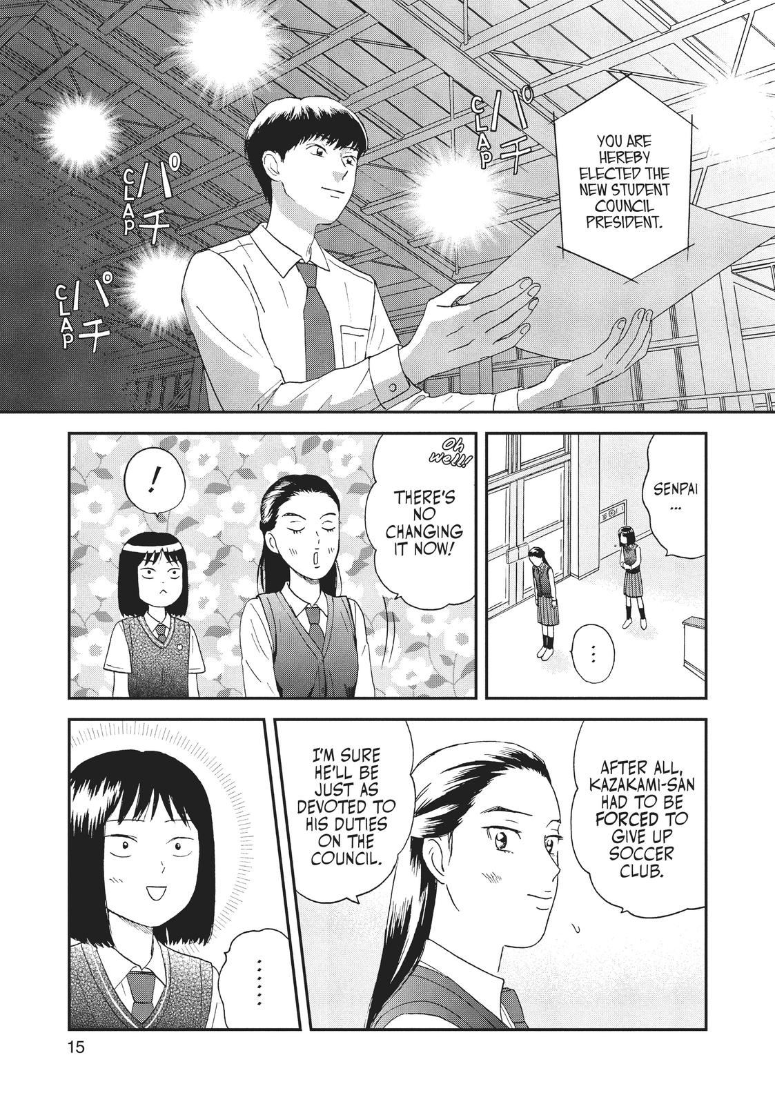 Skip and Loafer Chapter 12 - Page 16