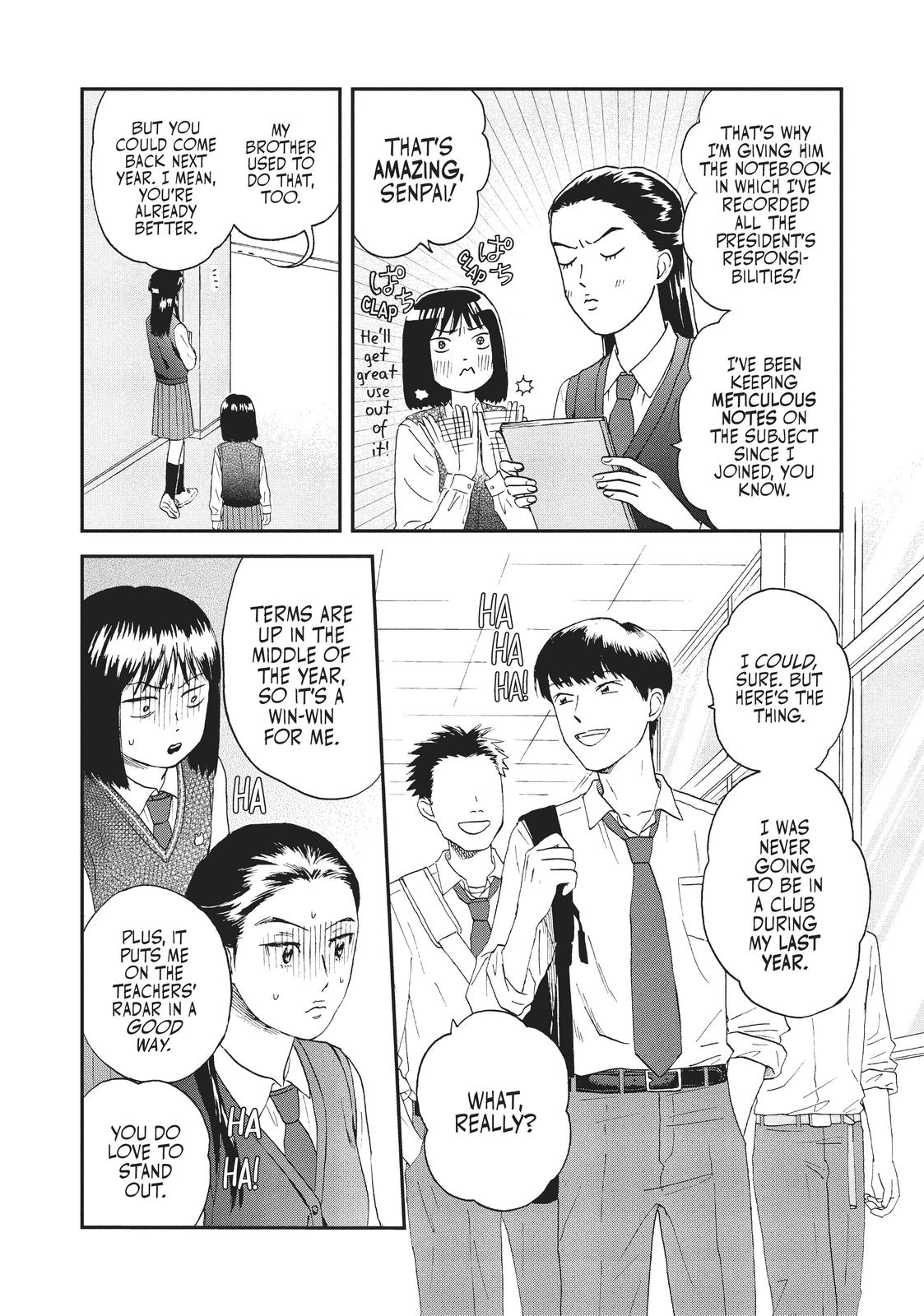 Skip and Loafer Chapter 12 - Page 17