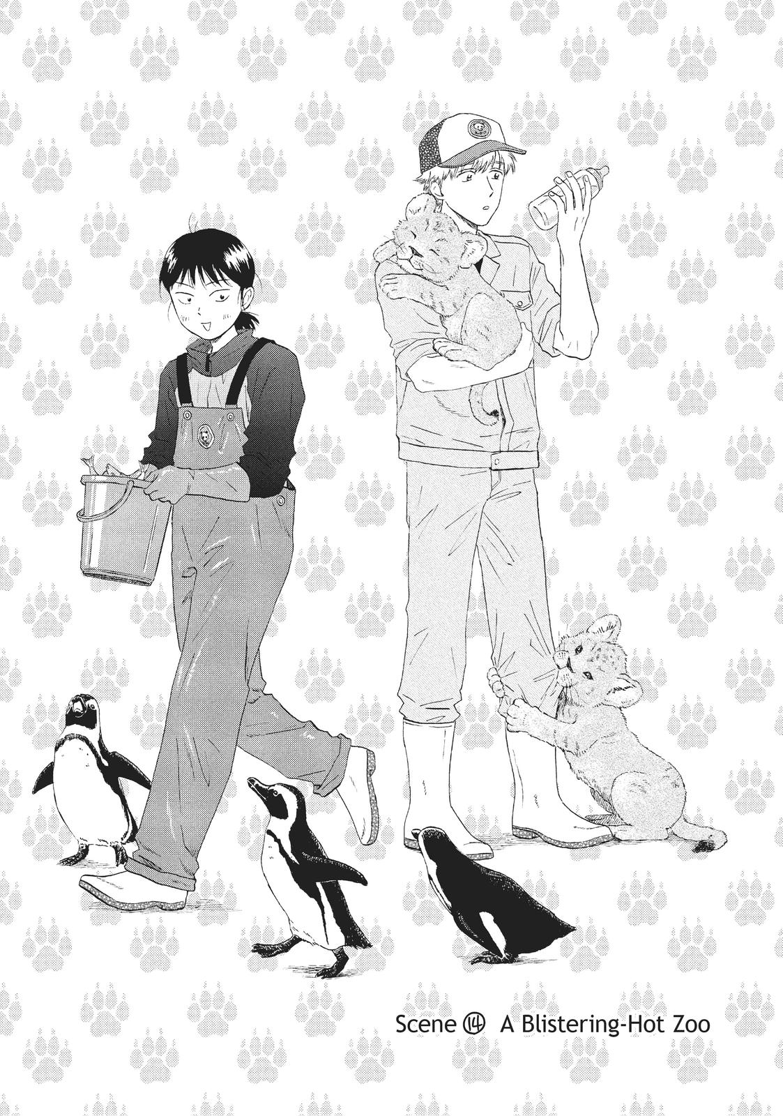 Skip and Loafer Chapter 14 - Page 1