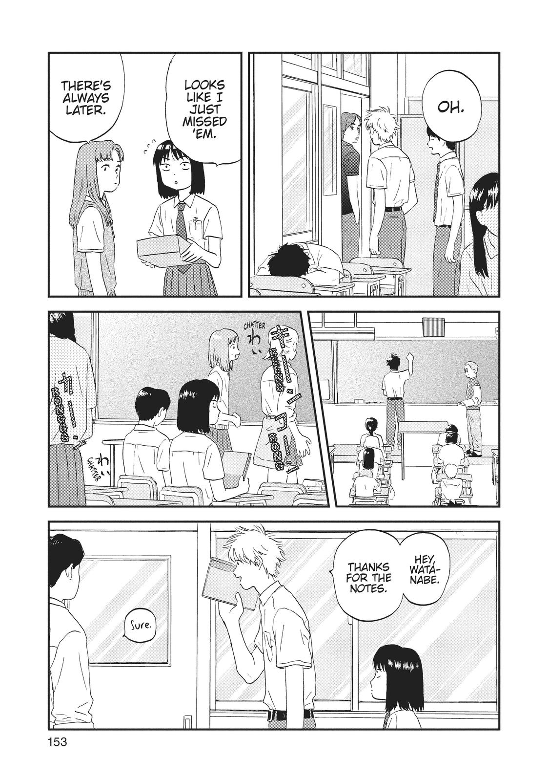 Skip and Loafer Chapter 17 - Page 11
