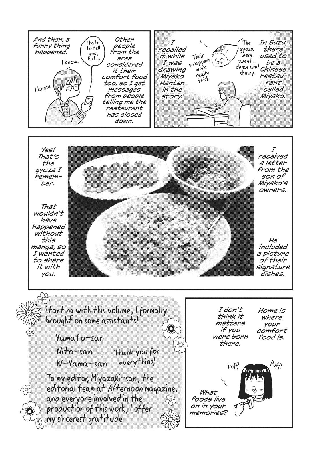 Skip and Loafer Chapter 17 - Page 31